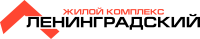 Ленинградский